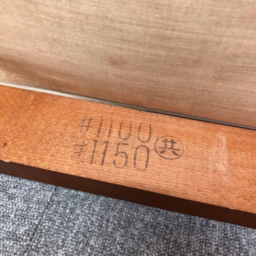 60s~80s Vintage Old カリモク Kチェア ワンシーター 60