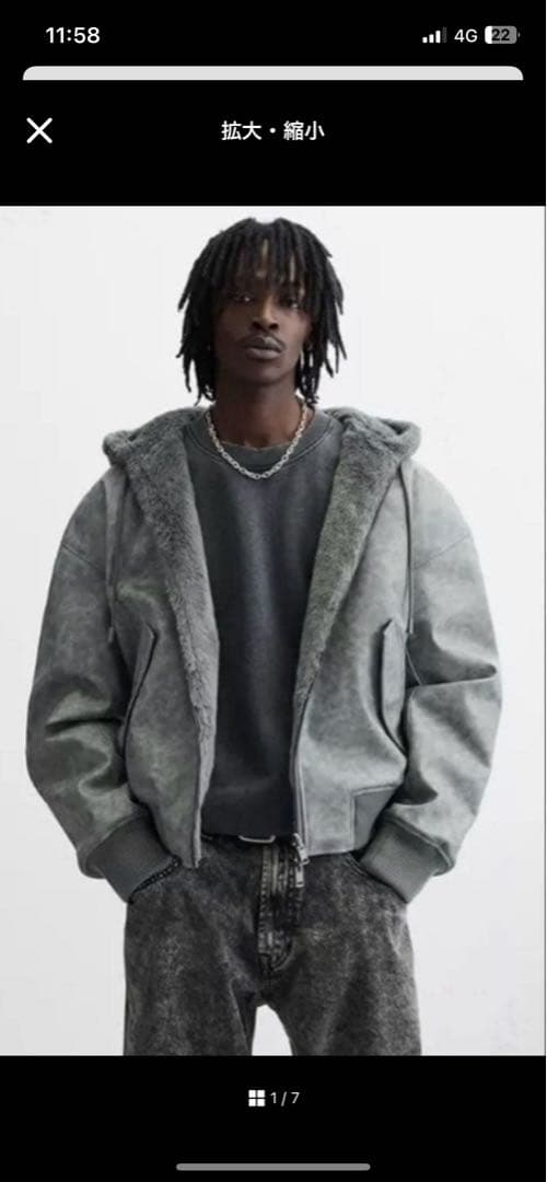 ZARA リバーシブルボンバージャケット