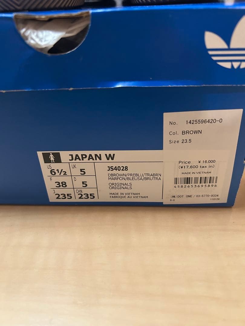 お値下げしました‼️アディダス/adidasスニーカー