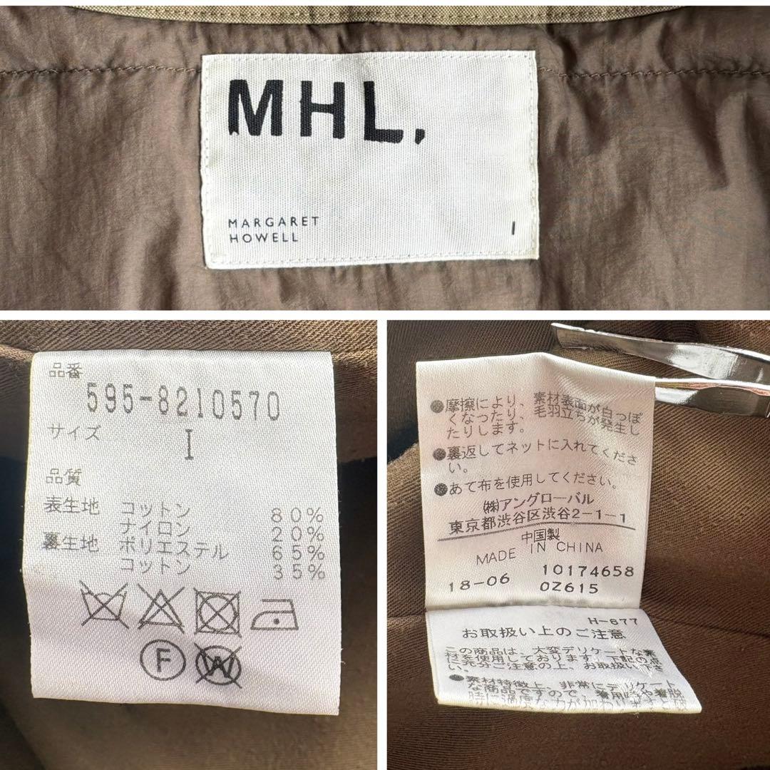 MHL. ダウンライナー付き ステンカラーコート ベージュ Ⅰ