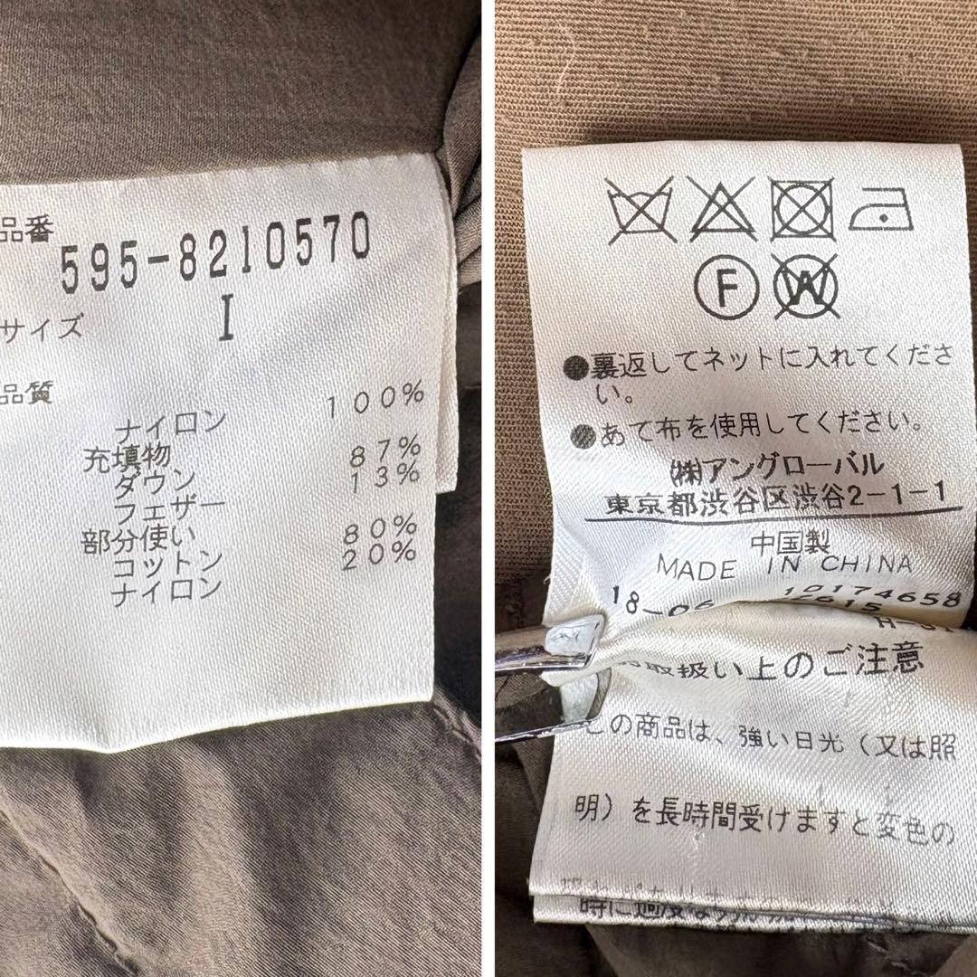 MHL. ダウンライナー付き ステンカラーコート ベージュ Ⅰ