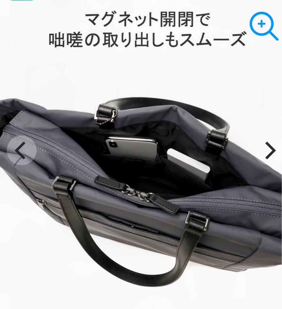 【美品】マッキントッシュ フィロソフィー ミア 11203 トートバッグ