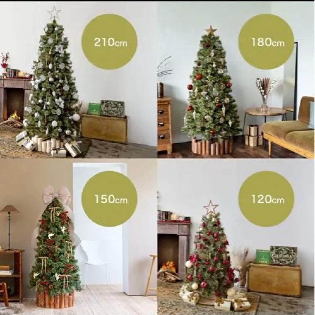 【最新版】公式 Alsace(R) 2025verクリスマスツリー 210cm