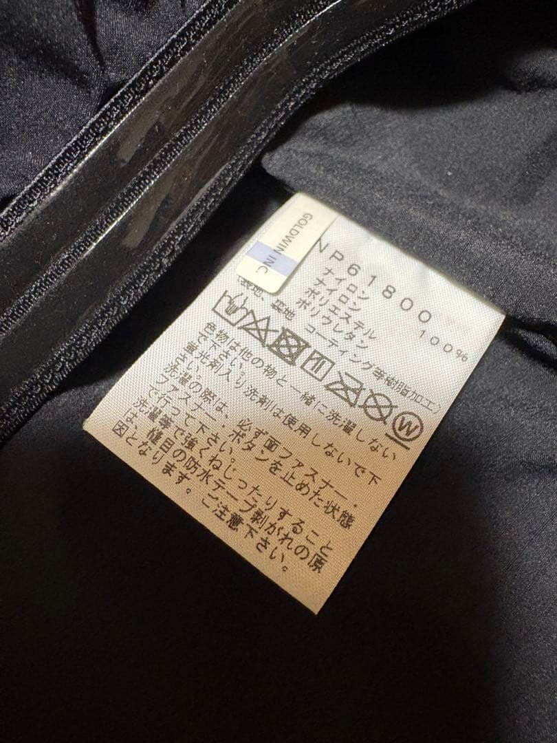 美品／ノースフェイス／NP61800／マウンテンジャケット／メンズXL／オレンジ