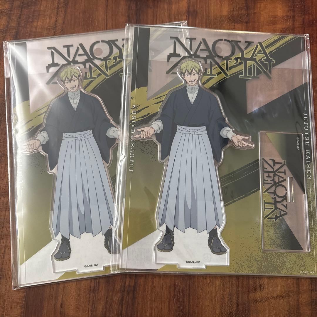 呪術廻戦 禪院直哉 アクリルスタンド