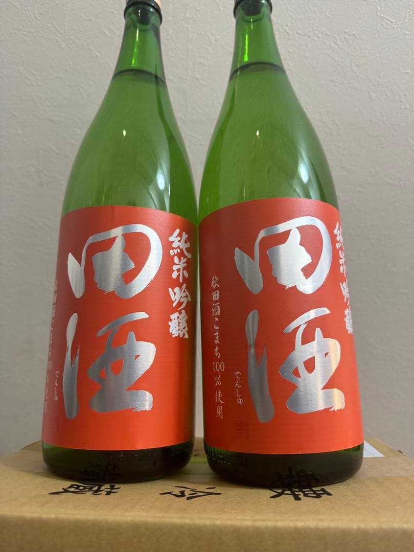 田酒 純米吟醸 秋田酒こまち 1800ml 2本