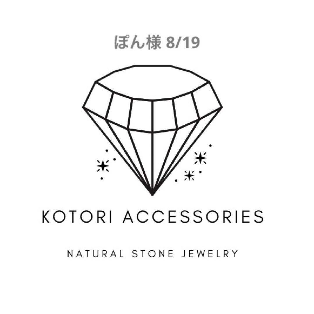 シュガーパームルートのツーウェイピアス R974