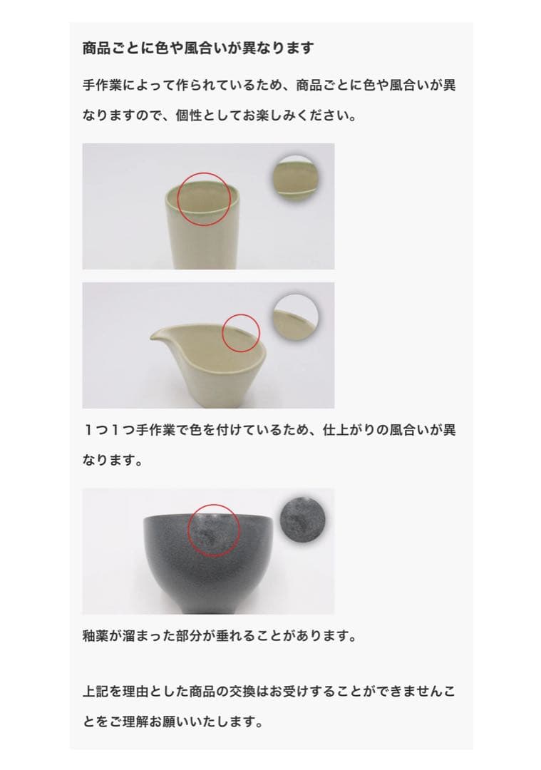 【廃盤カラー】美濃焼　翠-sui-シリーズ12点セット