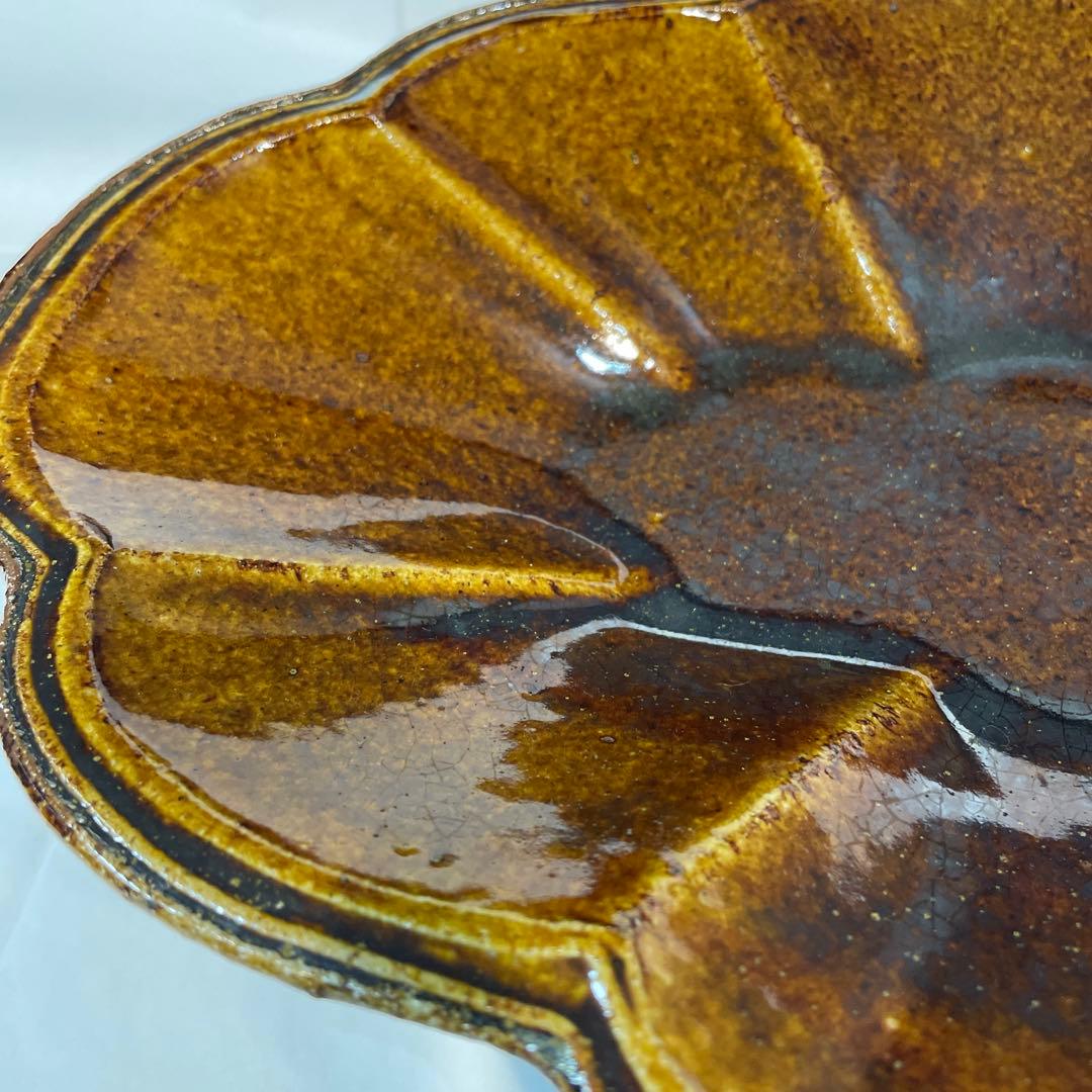 [新品未使用] 余宮隆　飴釉木の葉皿Lサイズ