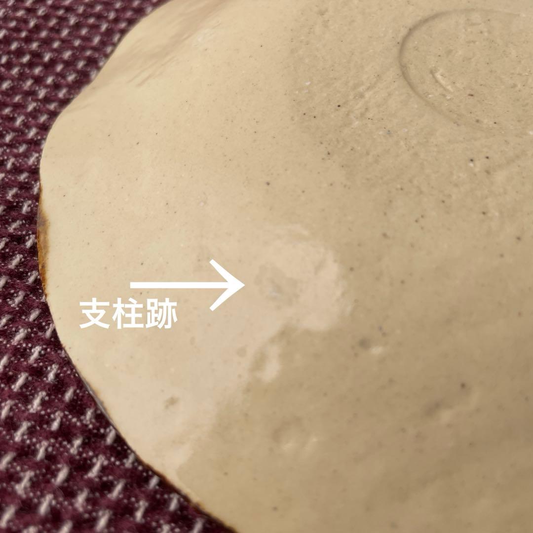 作家　陶芸家　加藤芳平　ダリア　5寸　赤　セット