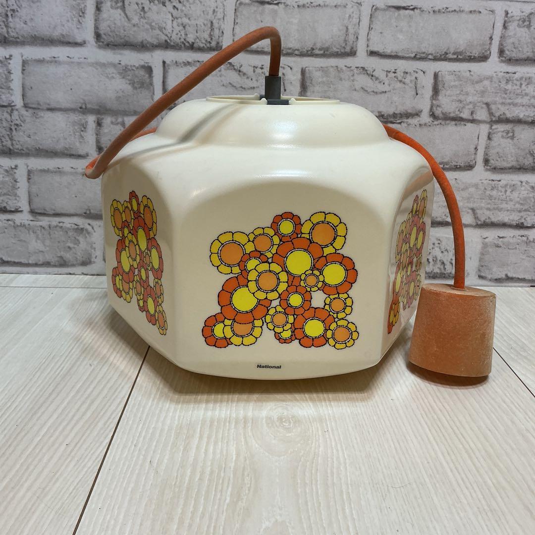 アンティーク【昭和レトロ】National 花柄 ペンダントライト