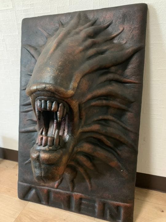 世界に1点物 エイリアン壁掛け