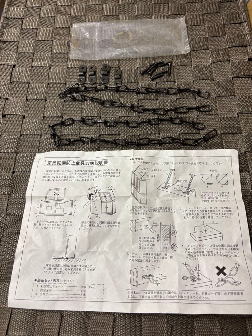 カリモク家具 チェスト タンス