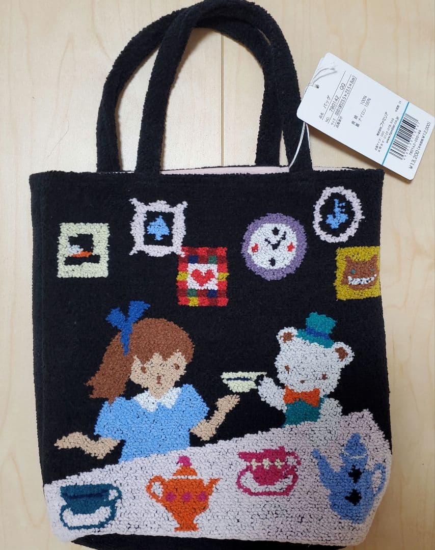 ☆専用☆【新品タグ付】ファミリア　　シェニール織　　バッグ