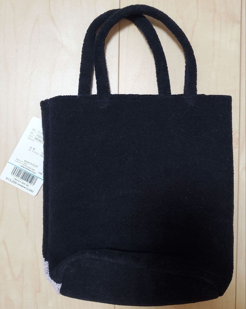☆専用☆【新品タグ付】ファミリア　　シェニール織　　バッグ