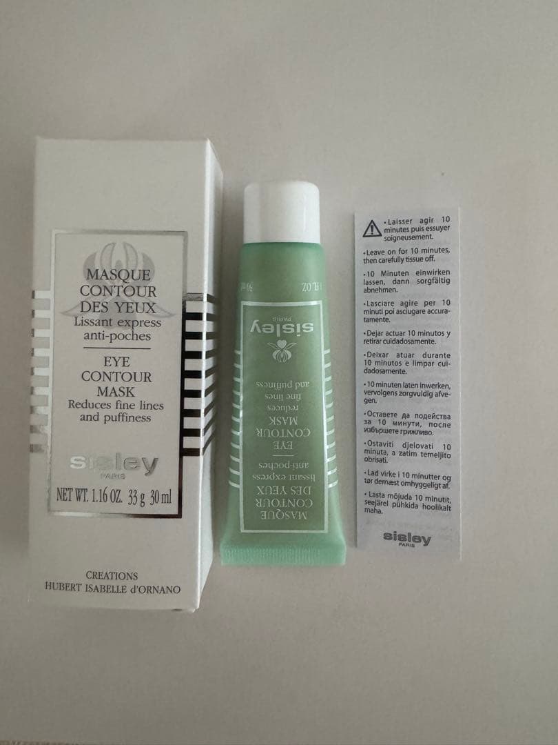 シスレー　目もと＆口もと用トリートメントマスク