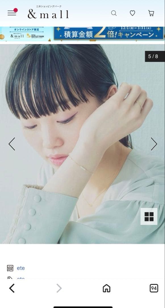 ete エテ　K10YGパールブレスレット