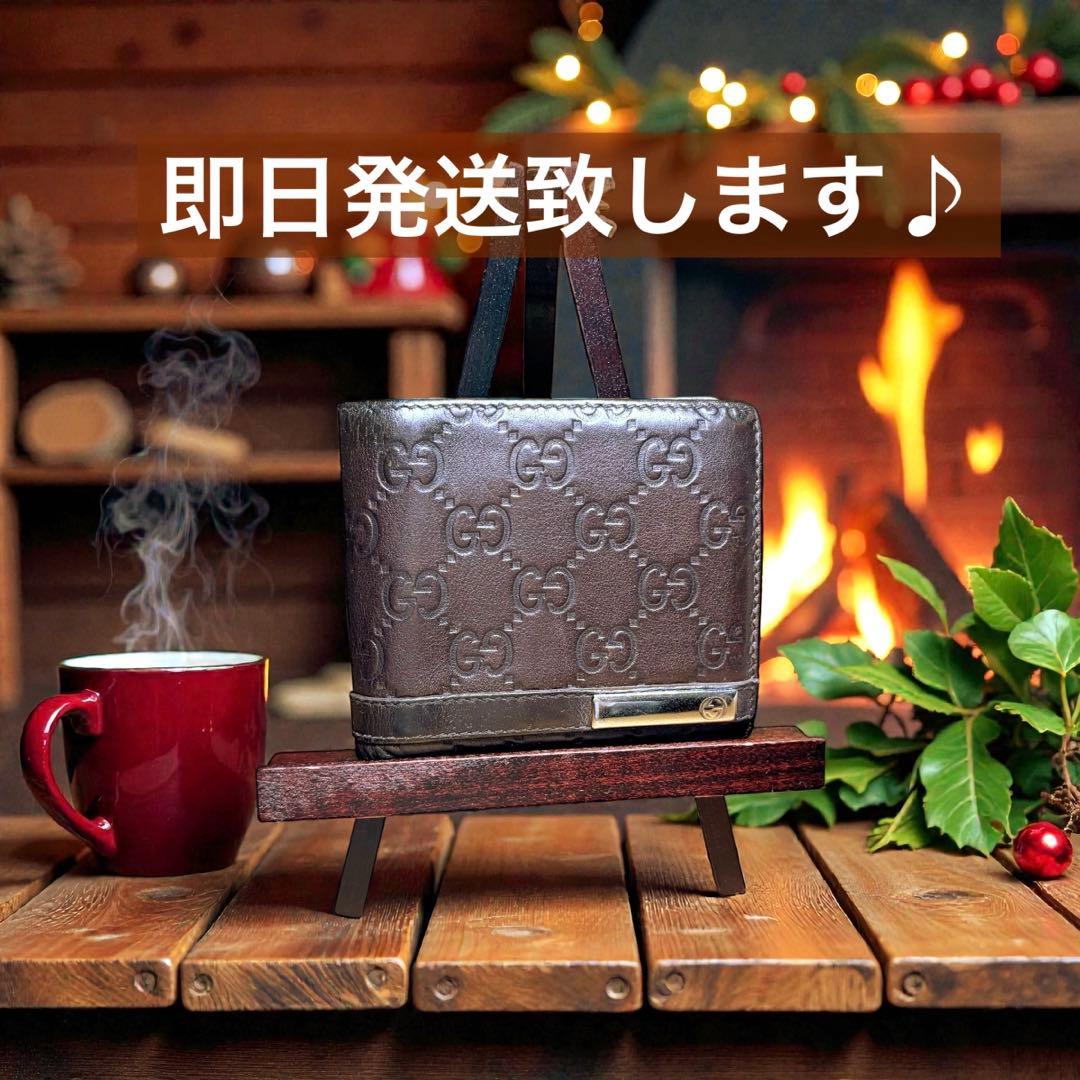 GUCCI グッチ 二つ折り財布 シマ インターロッキング GG ロゴプレート
