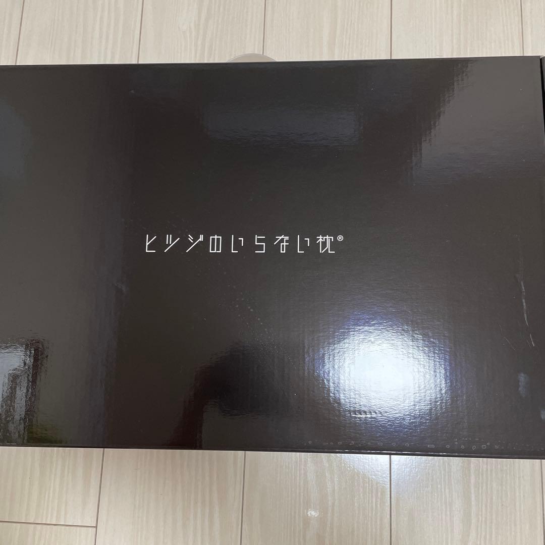 ヒツジのいらない枕 黒　（至極）