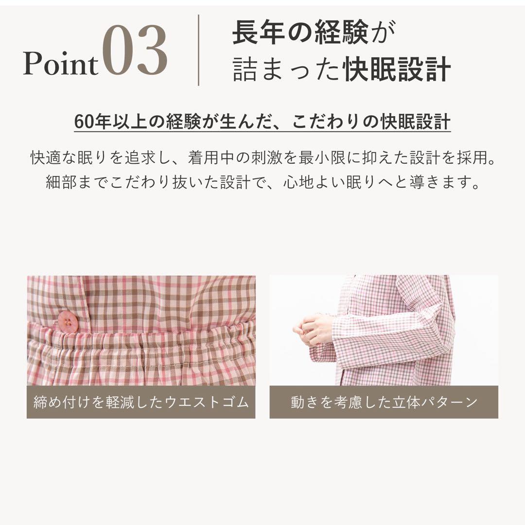 【新品未使用】DAKSパジャマ　レディース