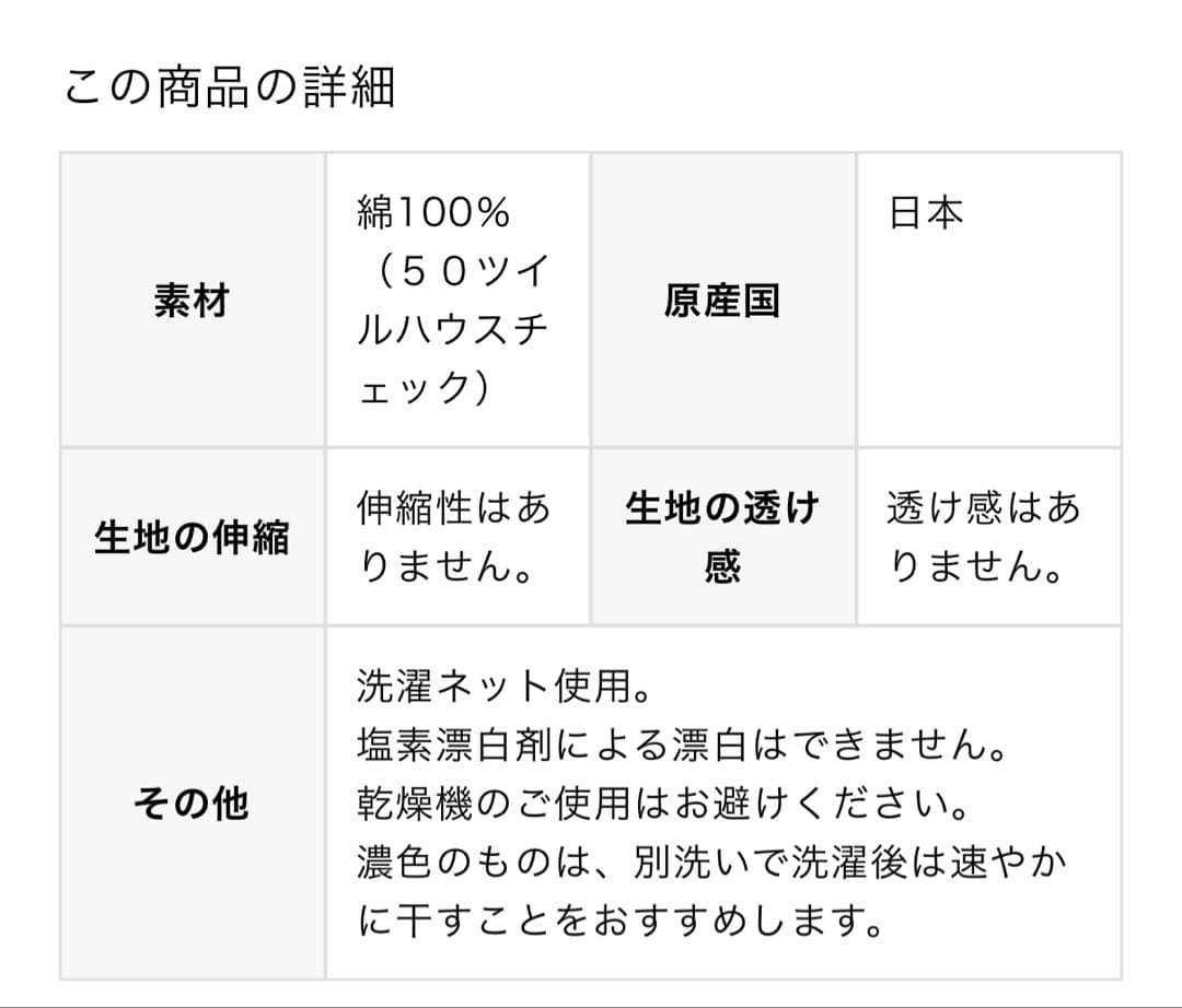 【新品未使用】DAKSパジャマ　レディース