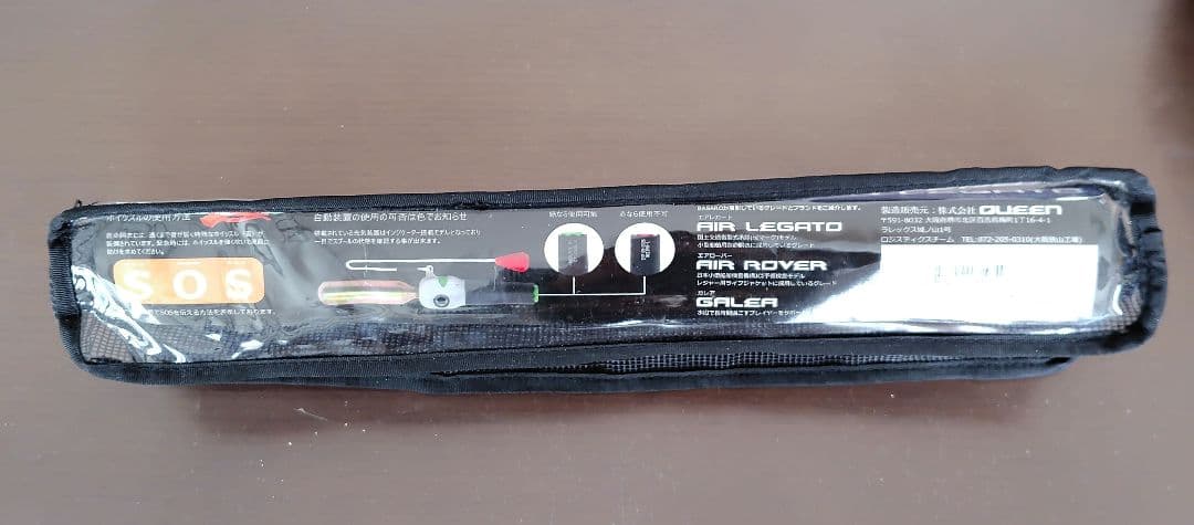 BASARO 桜マークタイプAライフジャケット 型式認証品中古美品