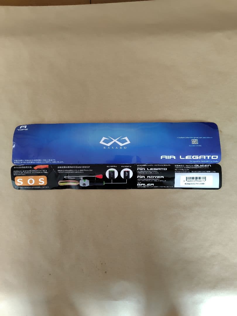 BASARO 桜マークタイプAライフジャケット 型式認証品中古美品