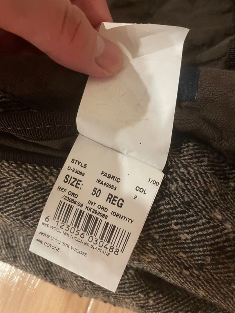 LARDINI ヘリンボーン ウールコート 50 ベルト付