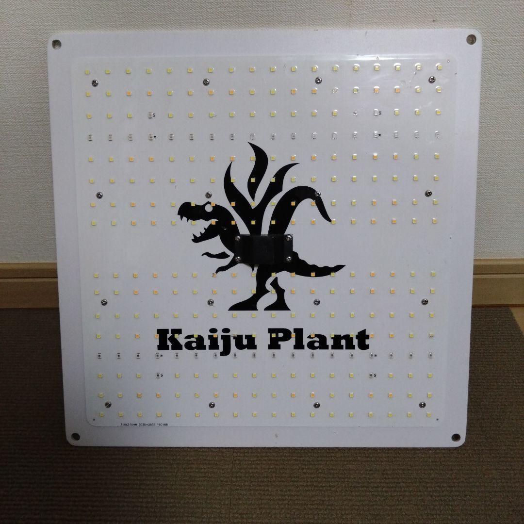 Kaiju Plant 怪獣フレア301 120W 植物育成ライトパネルLED