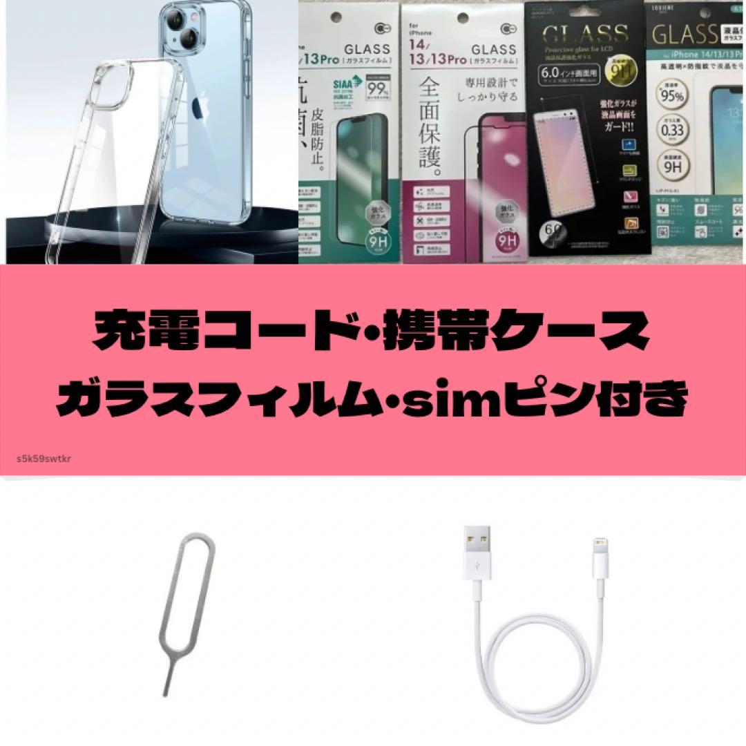 【極美品】iPhone SE2 64GB SIMフリー