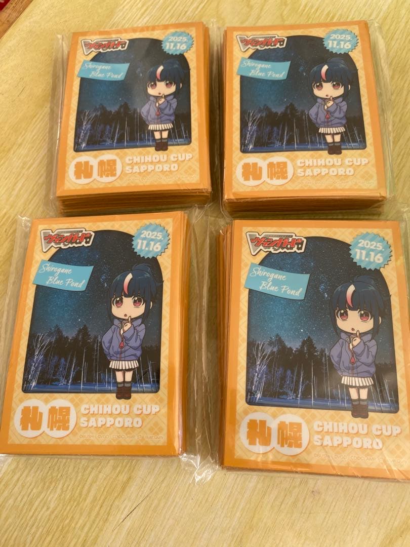 カードファイト!! ヴァンガード ちほうカップ 札幌　明星エリカスリーブ　4個