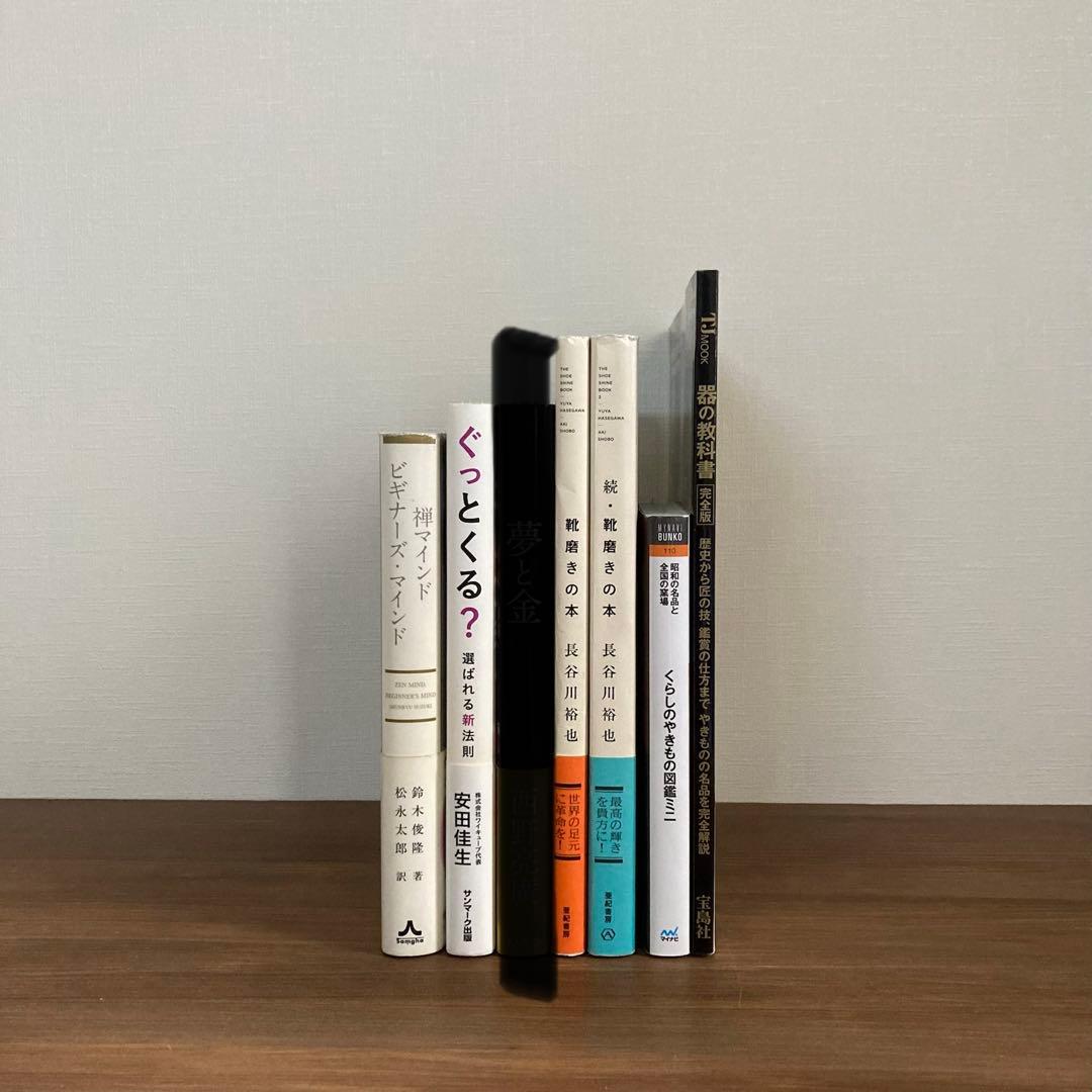 バナナ様 リクエスト 本20冊 まとめ商品