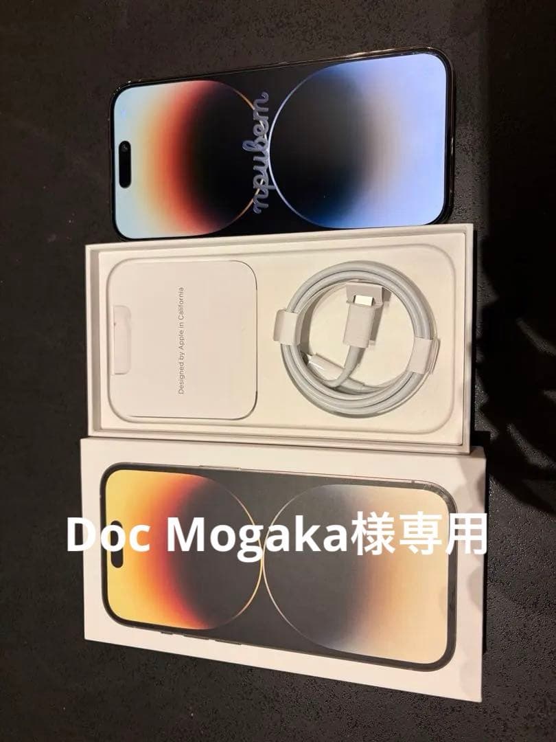 iPhone 14 Pro ジャンク品 水没電源入らず 初期化済 付属品未使用