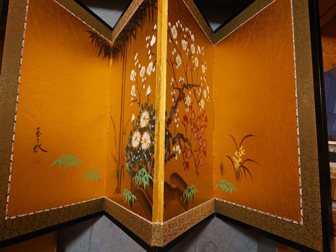屏風　４きゃく　高島屋購入