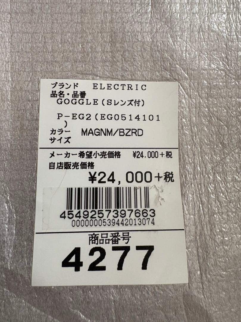 スノボ ゴーグル　ELECTRIC