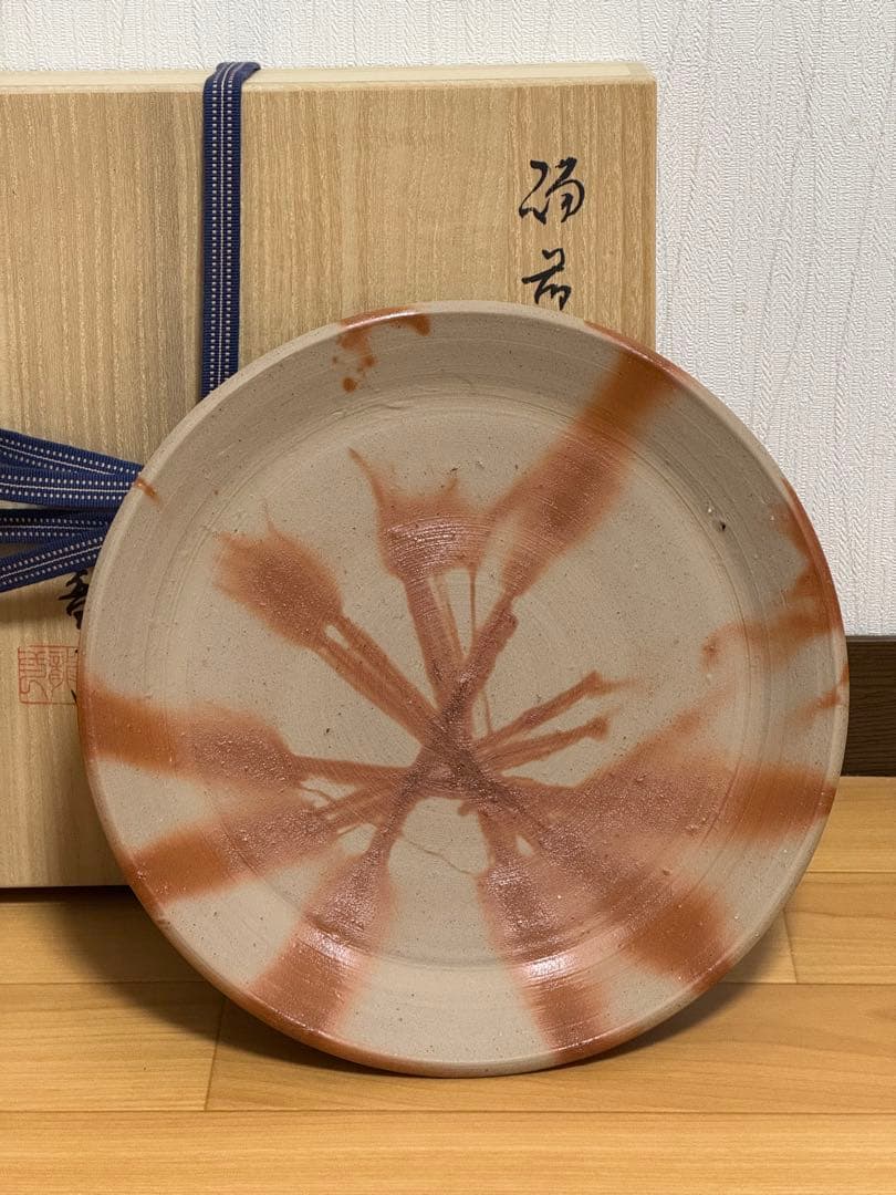 備前焼　山本竜一　八寸皿