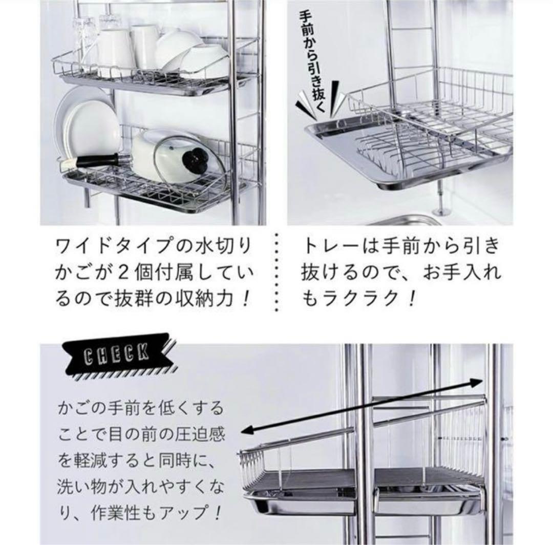 【燕三条】突っ張り式　ステンレス水切り