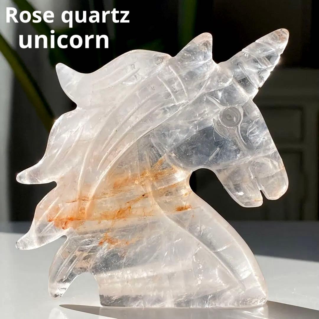 【 天然石 ローズクォーツ ゴールデンヒーラー 共生 ユニコーン ペガサス 】