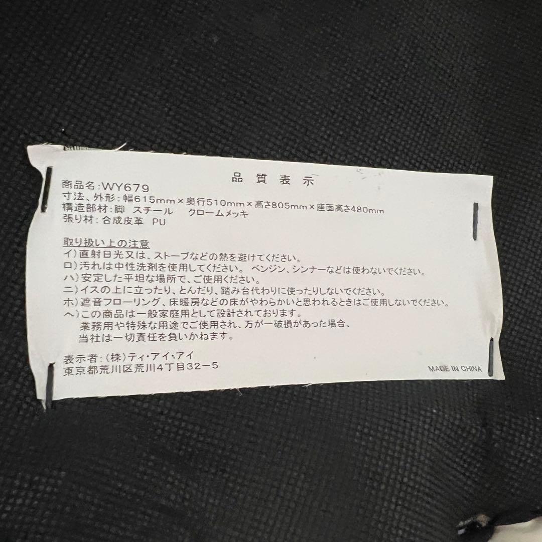 【美品】 ティアイアイ　北欧レトロ　ラウンドチェア　円形椅子 デザインチェア