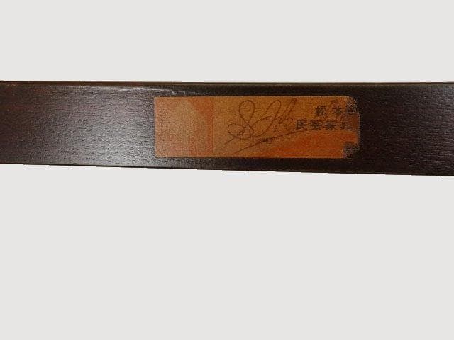 松本民芸家具　書棚　USED　再塗装済