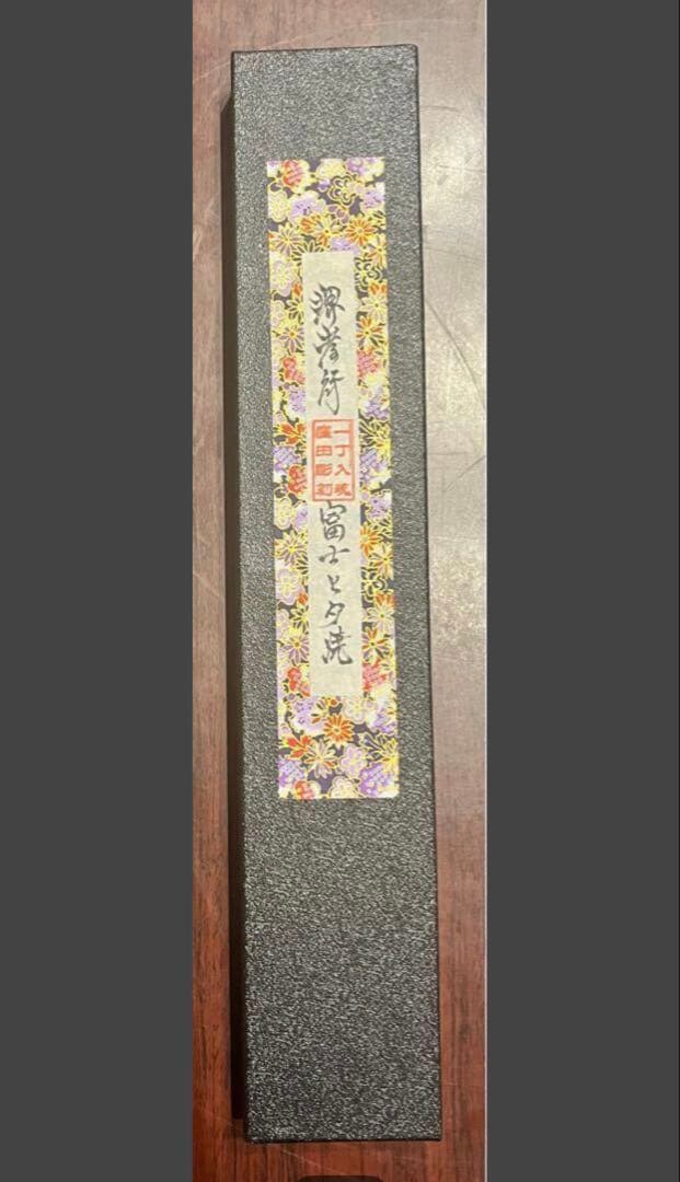 堺 孝行 牛刀　Traditional craft knife