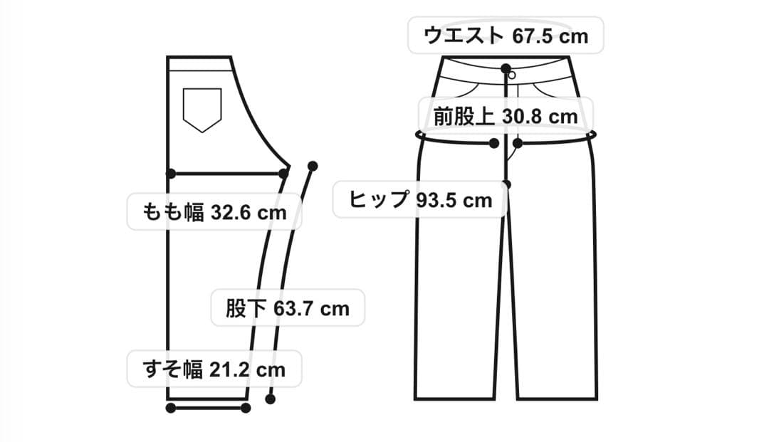 HeRIN.CYE コクーンデニムパンツ