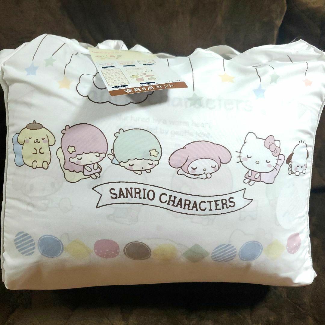 サンリオキャラクター寝具5点セット ハローキティ キキララ マイメロディ クロミ