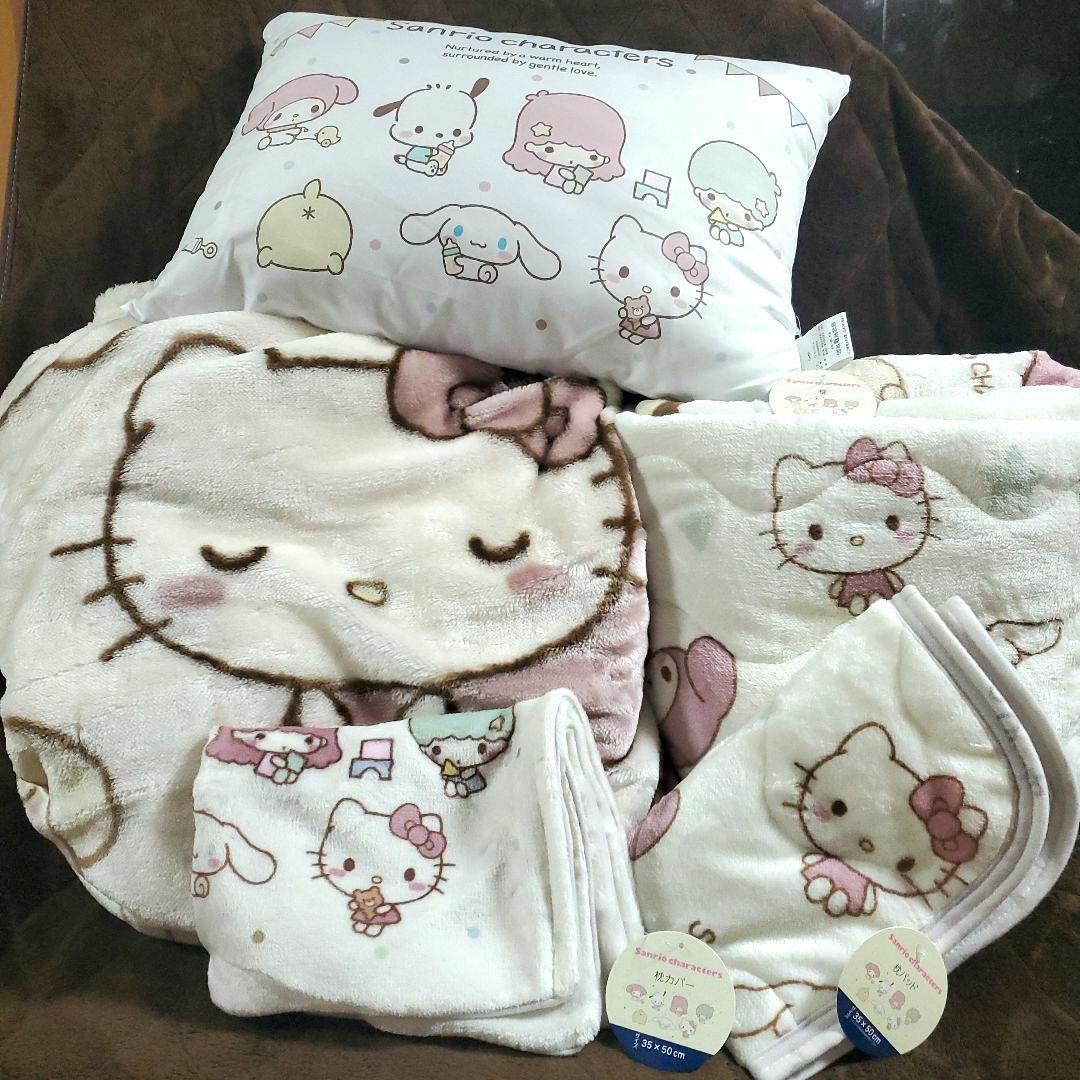 サンリオキャラクター寝具5点セット ハローキティ キキララ マイメロディ クロミ