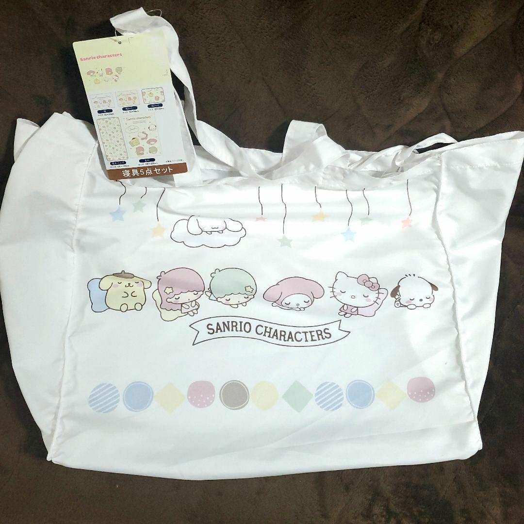 サンリオキャラクター寝具5点セット ハローキティ キキララ マイメロディ クロミ