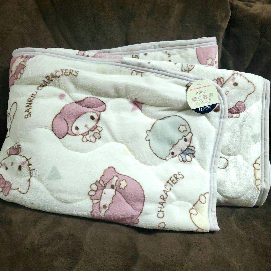 サンリオキャラクター寝具5点セット ハローキティ キキララ マイメロディ クロミ