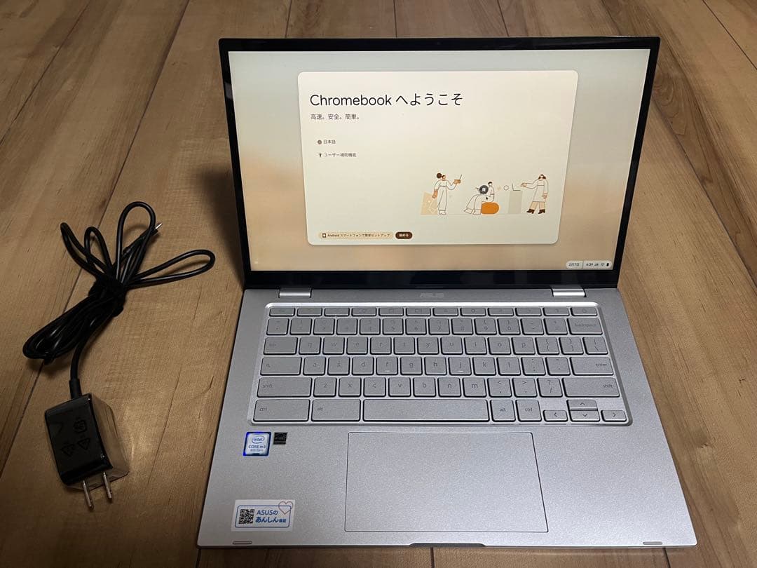 ASUS Chromebook C425T 14型 ￼ 本日限定