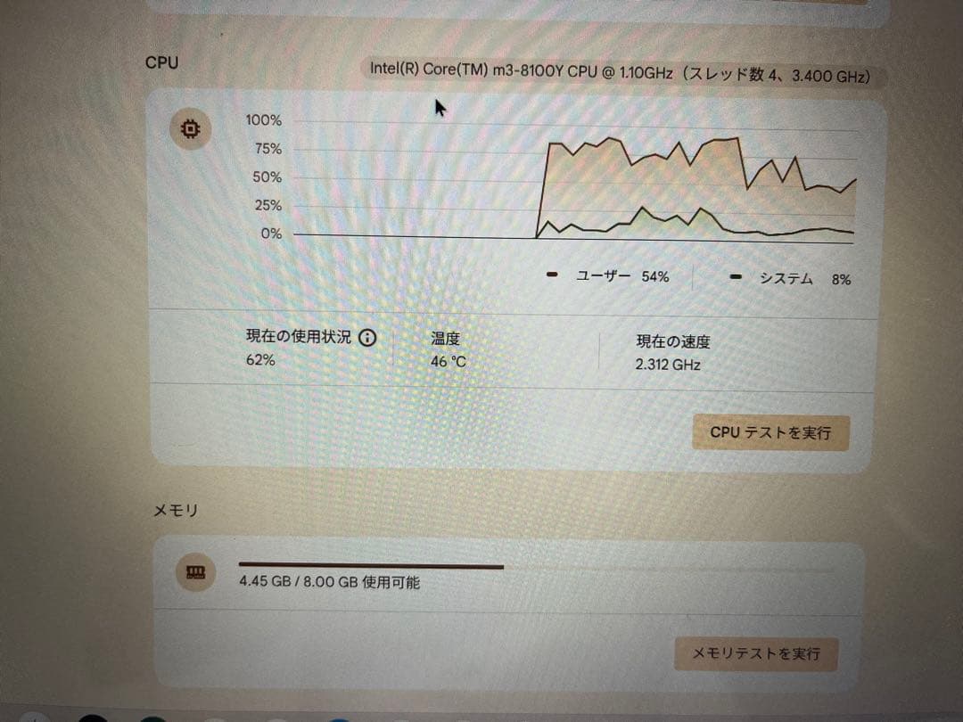 ASUS Chromebook C425T 14型 ￼ 本日限定