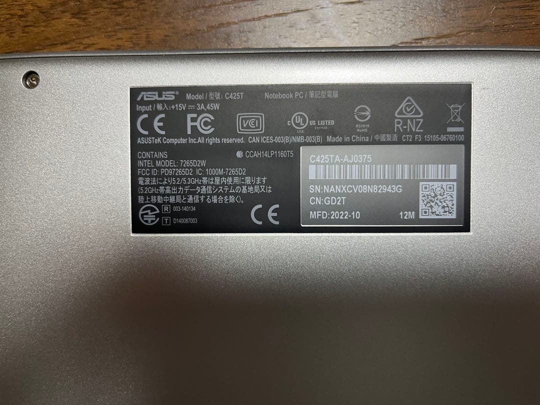 ASUS Chromebook C425T 14型 ￼ 本日限定