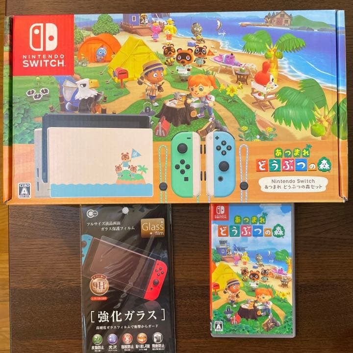 Nintendo Switch あつまれどうぶつの森セット